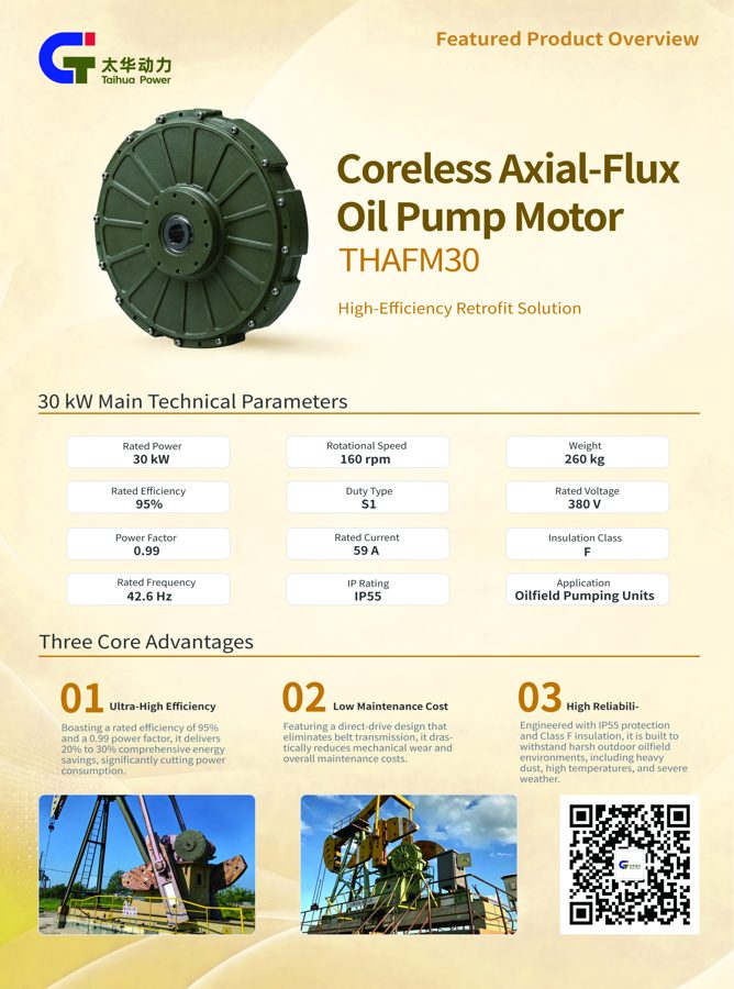 Ironless Axial Oilfield Motor THAFM30