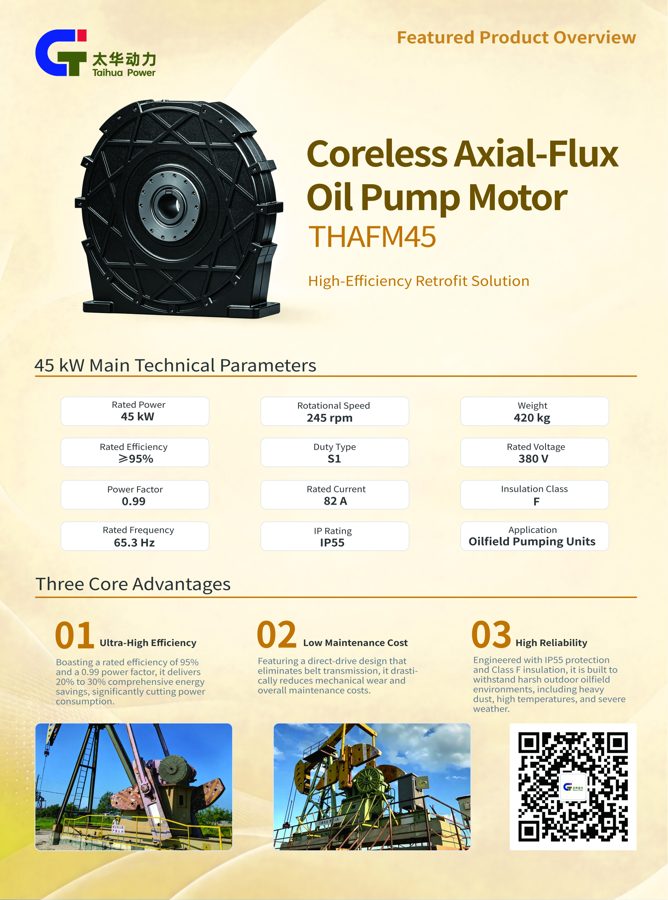 Ironless Axial Oilfield Motor THAFM45