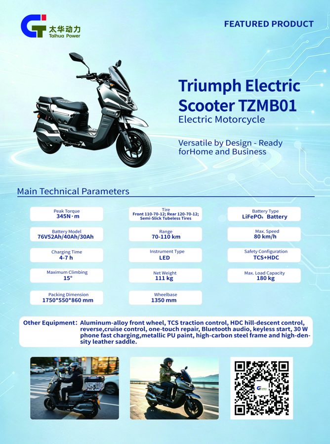 Kaiyue TZMB01 Electric Motorcycle