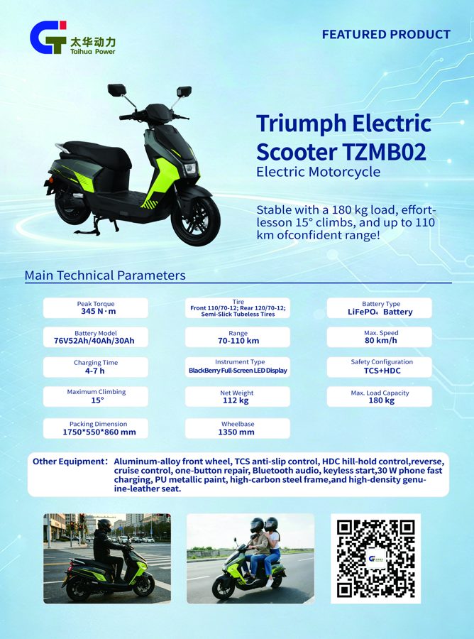 Kaiyue TZMB02 Electric Motorcycle