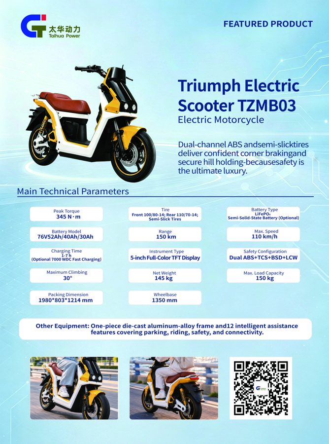Kaiyue TZMB03 Electric Motorcycle