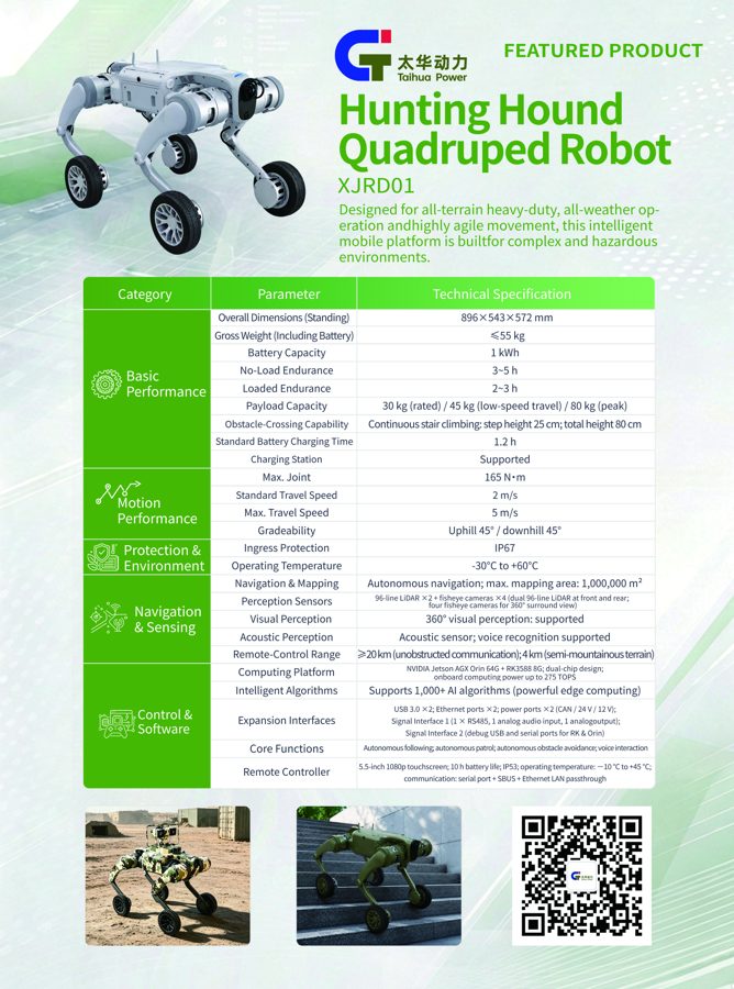 Hunting Dog XJRD01 Wheel-Legged Robot